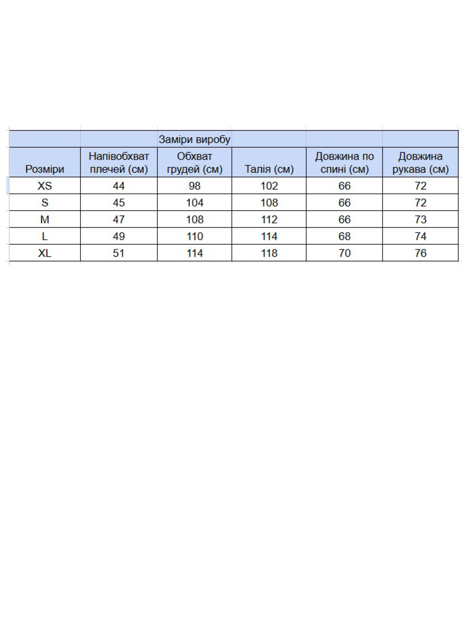 Рубашка женская голубая классическая прямая 150-3