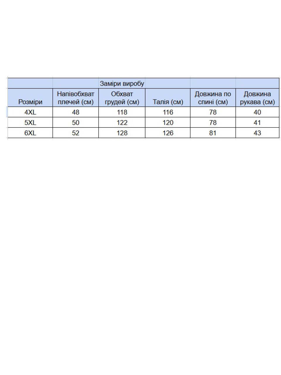 Поло чоловіче синє короткий рукав великі розміри 9612-B-1