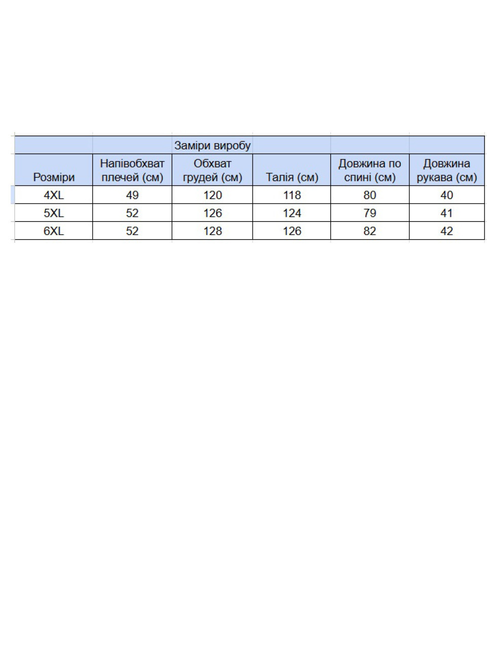 Поло чоловіче ментолове короткий рукав великі розміри 9612-B-4