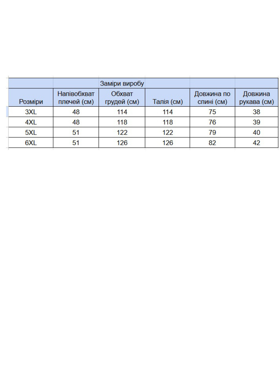 Поло мужское голубое прямое большие размеры 9408-B-3