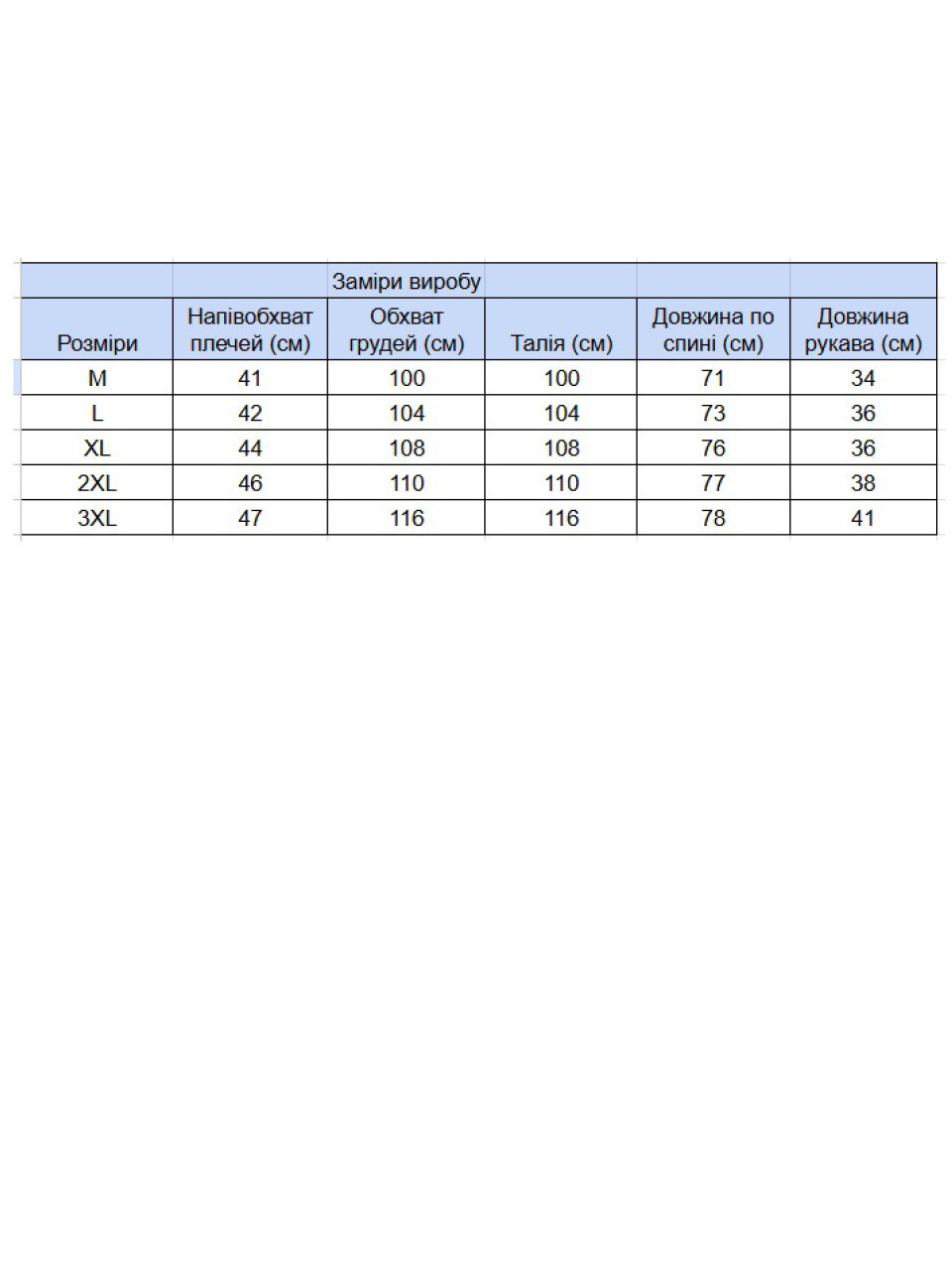 Поло чоловіче бежеве короткий рукав 9624-7