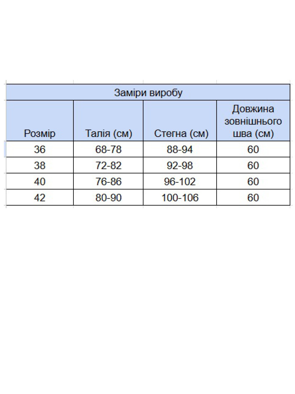 Юбка женская бежевая на резинке 3152-5