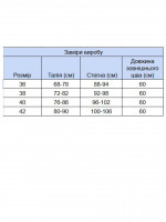 Юбка женская бежевая на резинке 3152-5