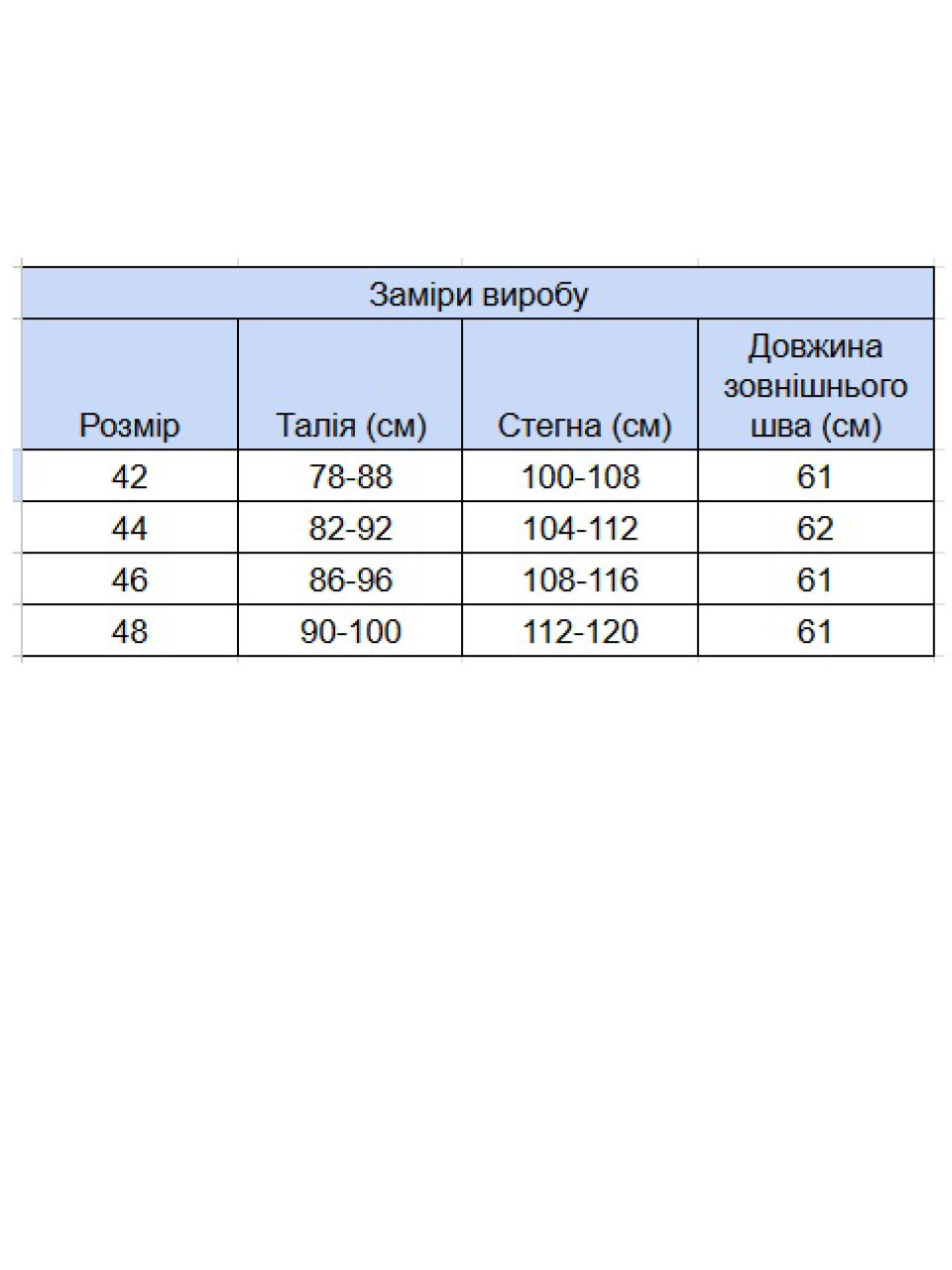 Юбка женская бежевая на резинке большие размеры 3152-B-5