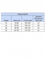 Юбка женская бежевая на резинке большие размеры 3152-B-5