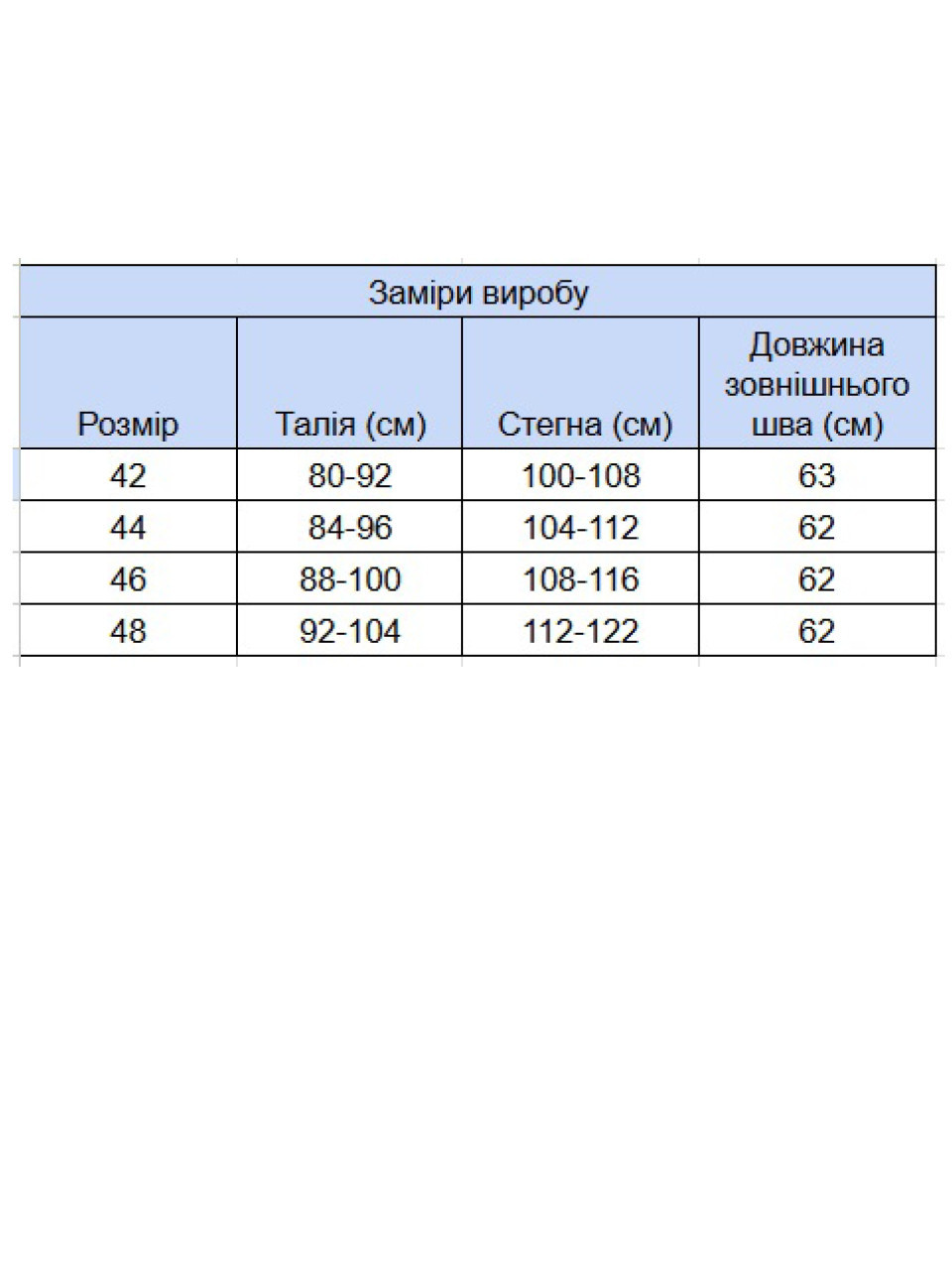 Юбка женская синяя на резинке большие размеры 3152-B-6