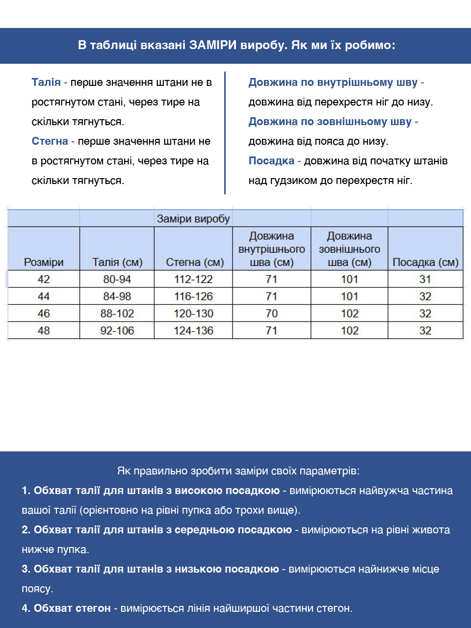 Брюки женские коричневые бананы тонкие на резинке большие размеры 1816-B-5