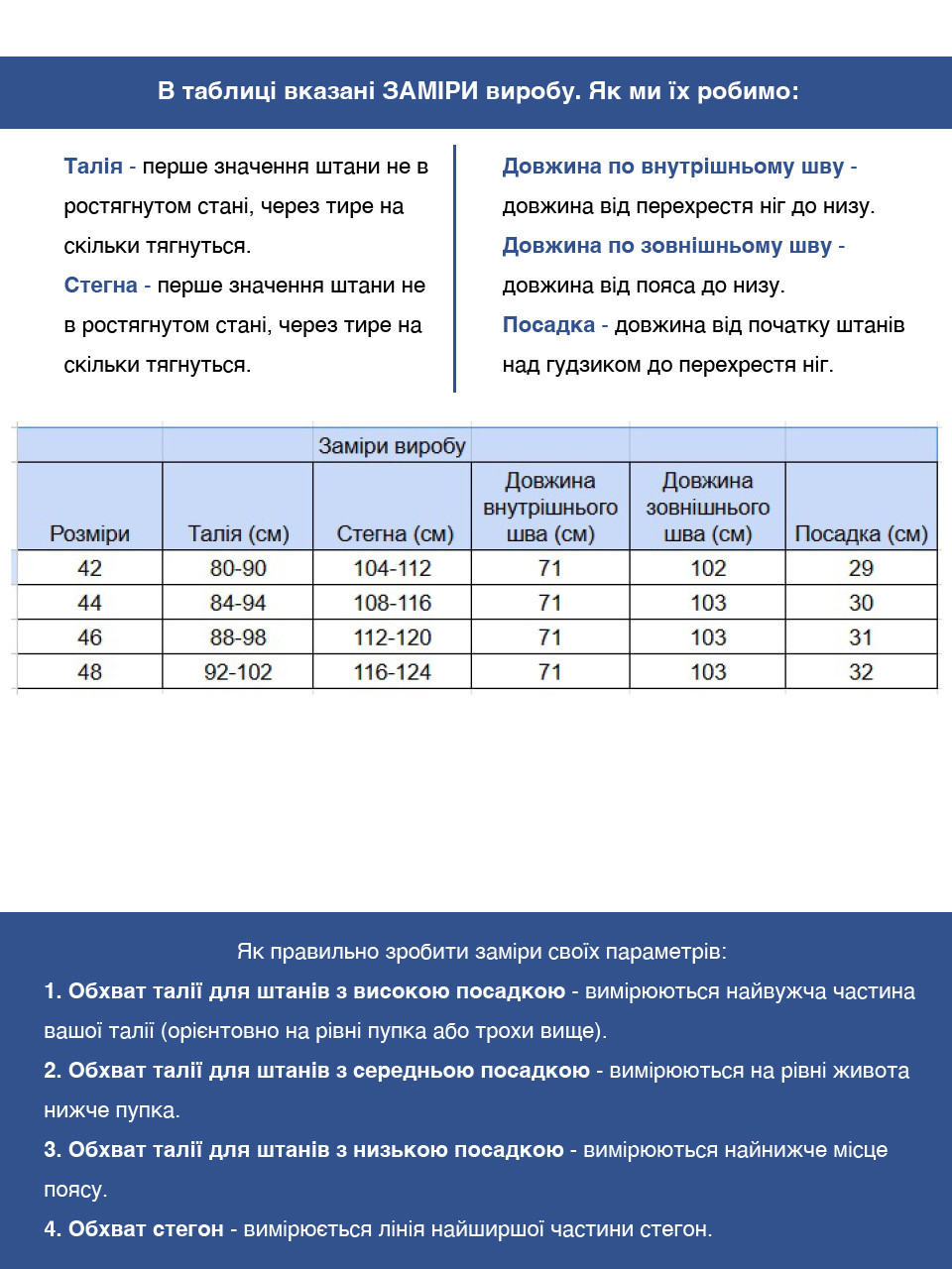 Брюки женские коричневые слим МОМ на резинке в больших размерах 1808-B-5