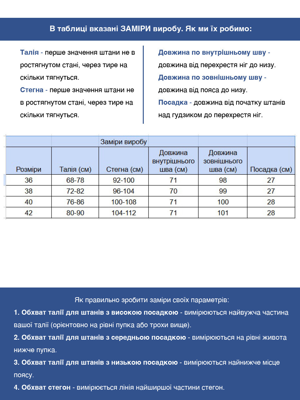 Брюки женские коричневые слим МОМ с резинкой на поясе 1808-5