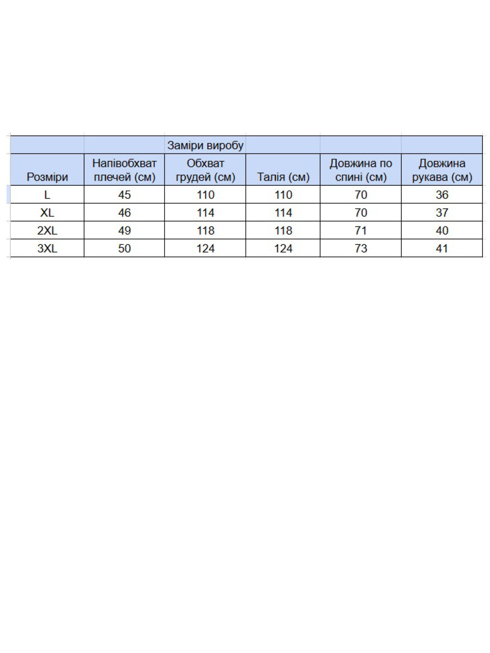 Футболка мужская синяя прямая с принтом 117-1