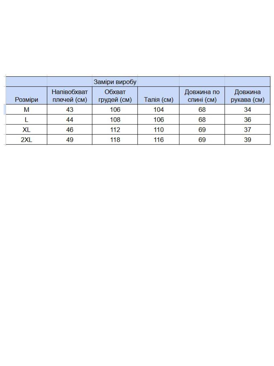 Футболка мужская зеленая прямая с надписями и с варкой 5003-1