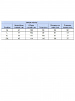Футболка мужская голубая прямая 5213-1