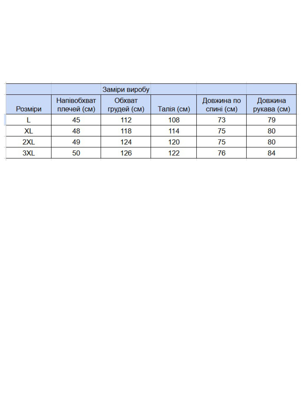Рубашка мужская коричневая льняная длинный рукав 307-11