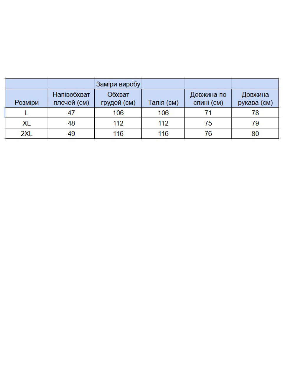 Рубашка мужская темно-синяя льняная длинный рукав 8412-01