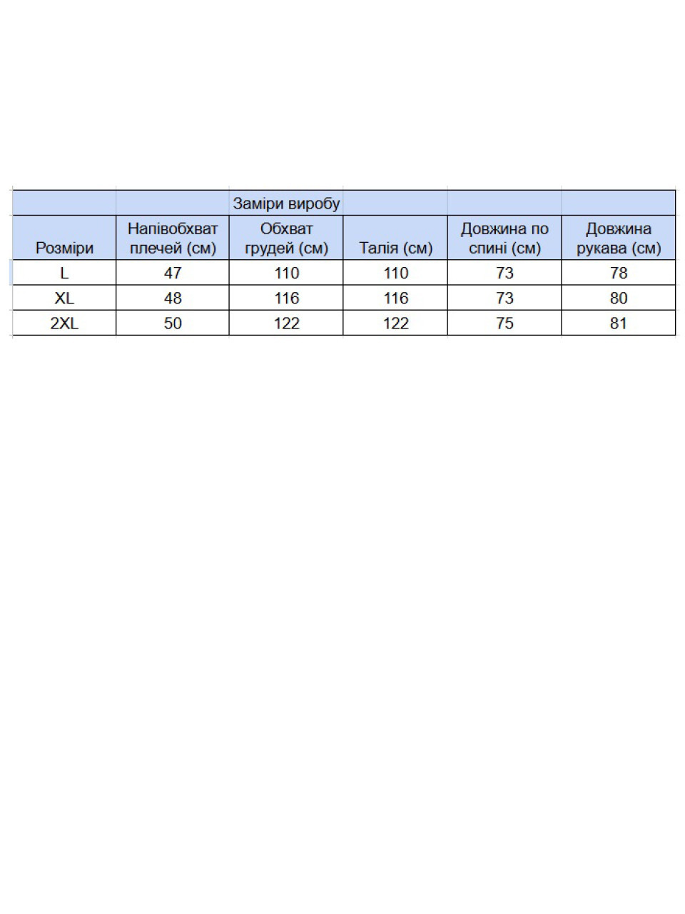 Рубашка мужская зеленая льняная длинный рукав 8412-12