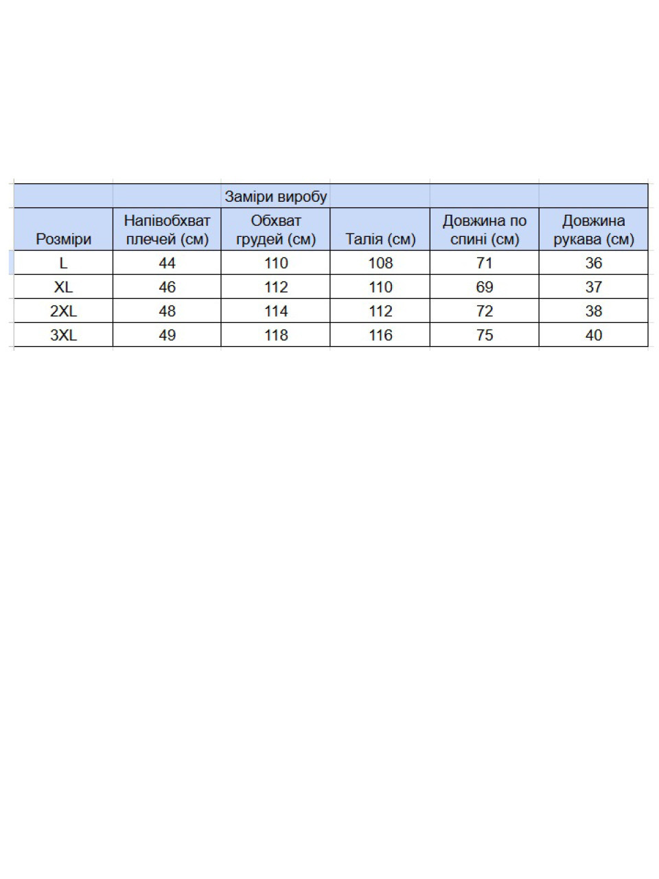 Футболка мужская белая прямая однотонная с мысом 116-4-V