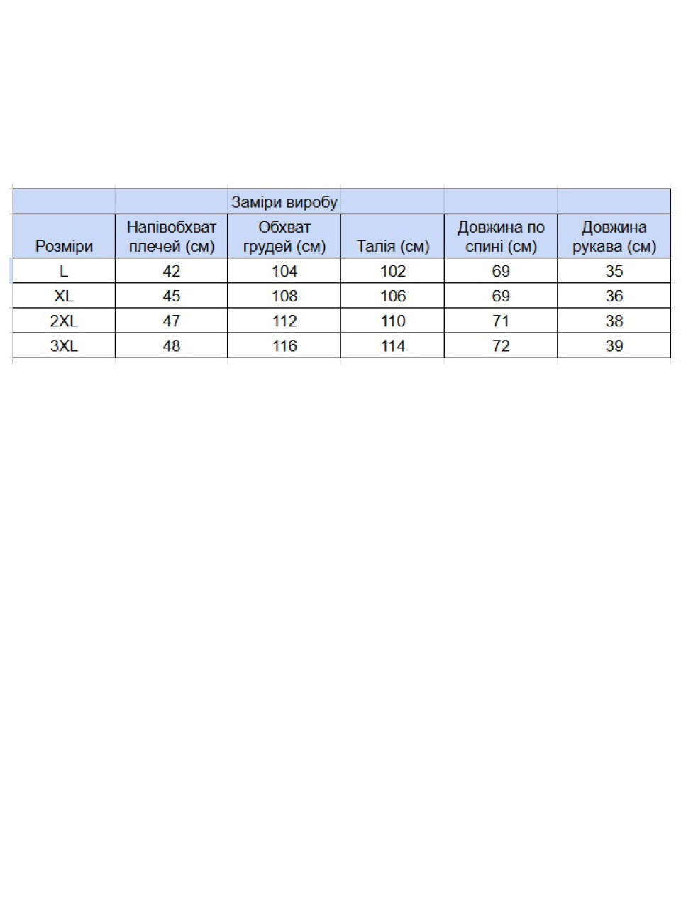 Футболка мужская черная прямая однотонная с мысом 116-10-V