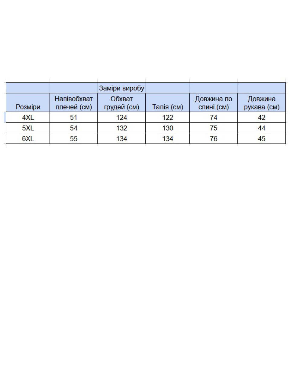 Футболка мужская белая прямая однотонная с мысом большие размеры 116-B-4-V