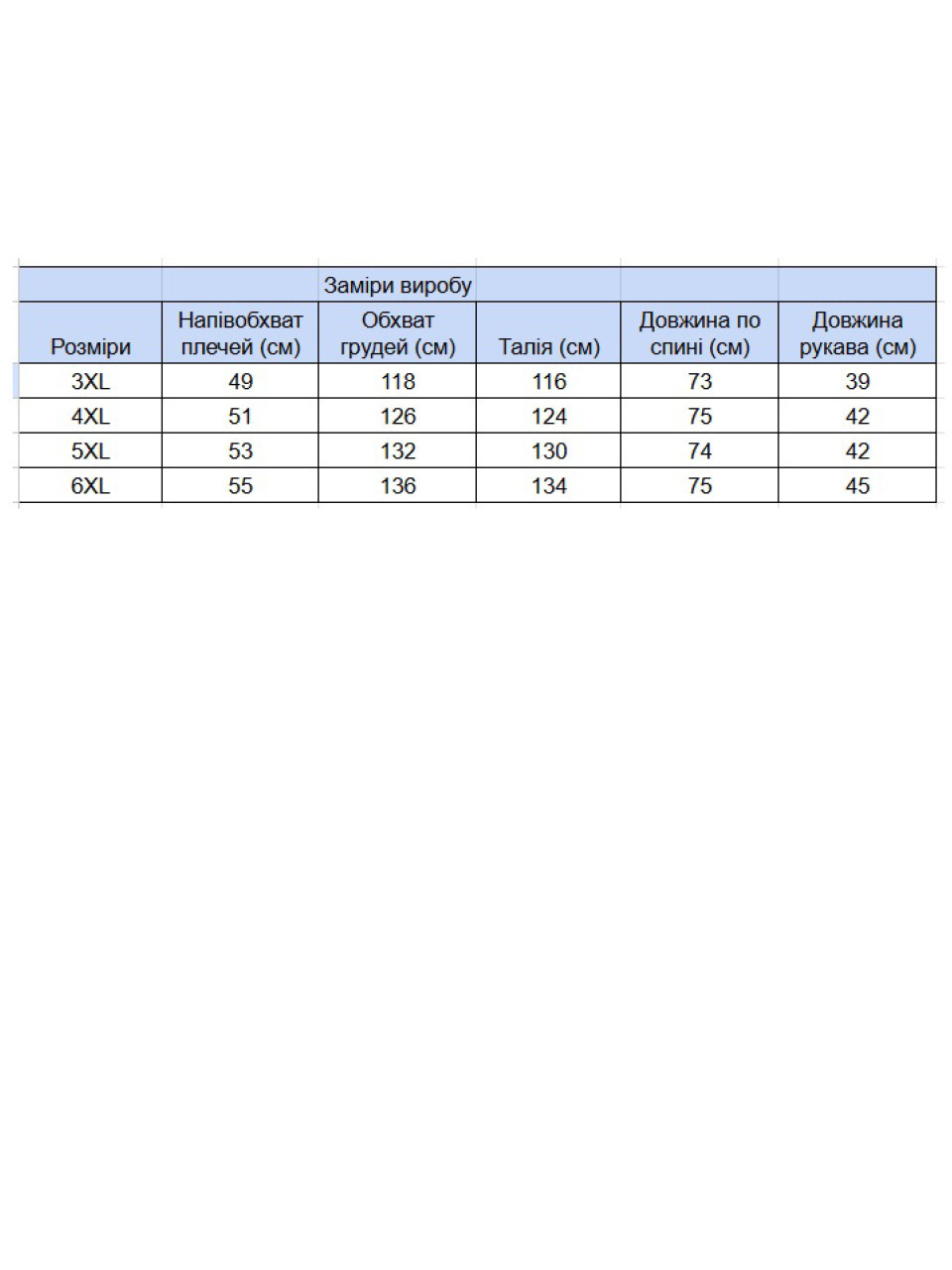 Футболка мужская темно-синяя однотонная с мысом большие размеры 116-B-6-V