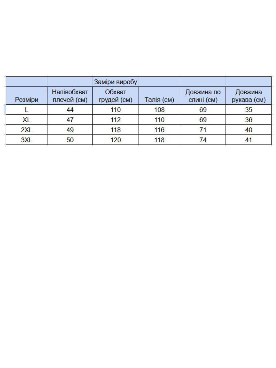 Футболка мужская белая прямая однотонная с мысом 115-4
