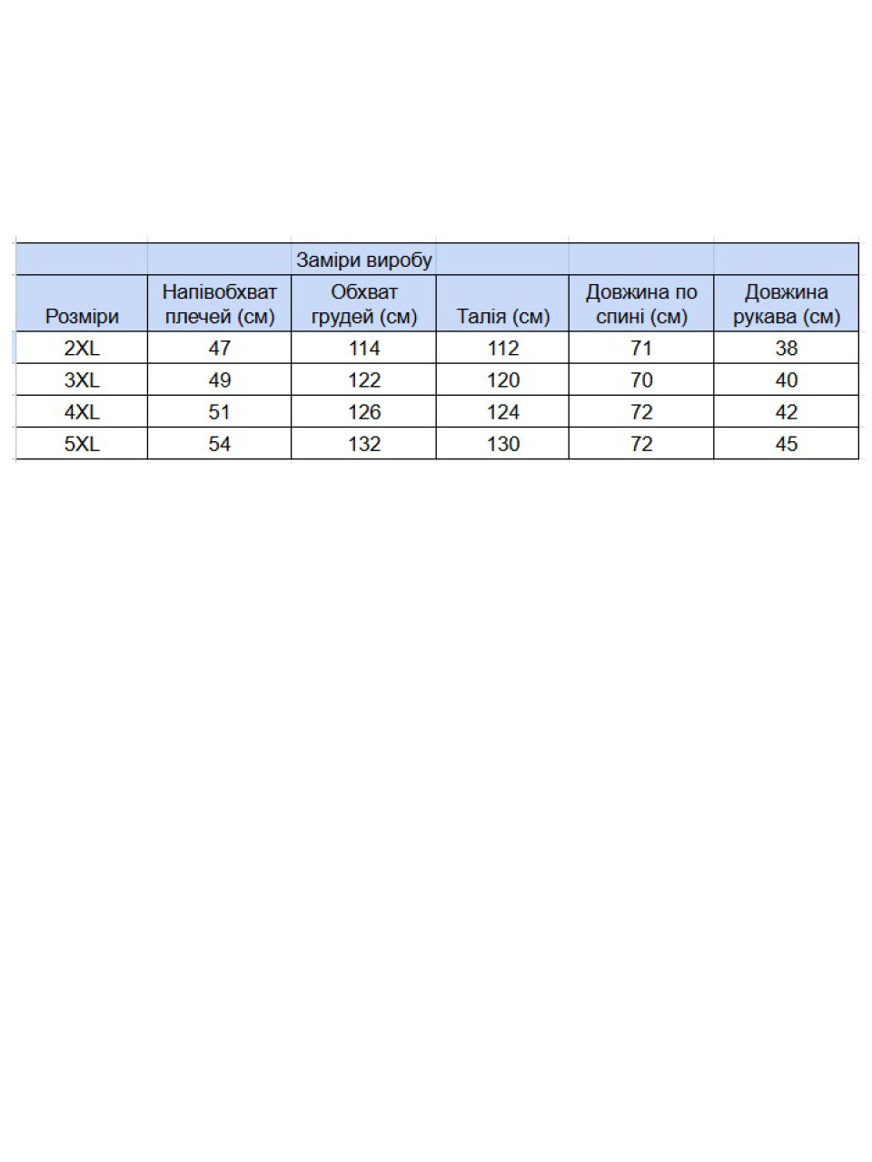 Футболка мужская зеленая с принтом большие размеры 5003-B-1
