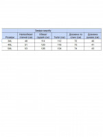 Футболка чоловіча блакитна бавовняна 5238-B-1