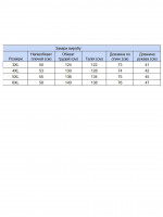 Футболка мужская белая с принтом прямая большие размеры 215-B-1