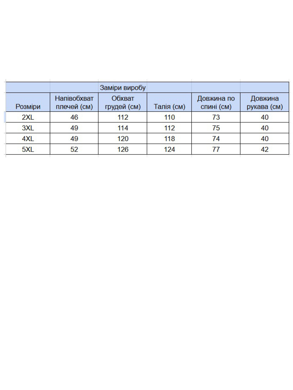 Футболка мужская синяя прямая хлопковая большие размеры 5210-B-1