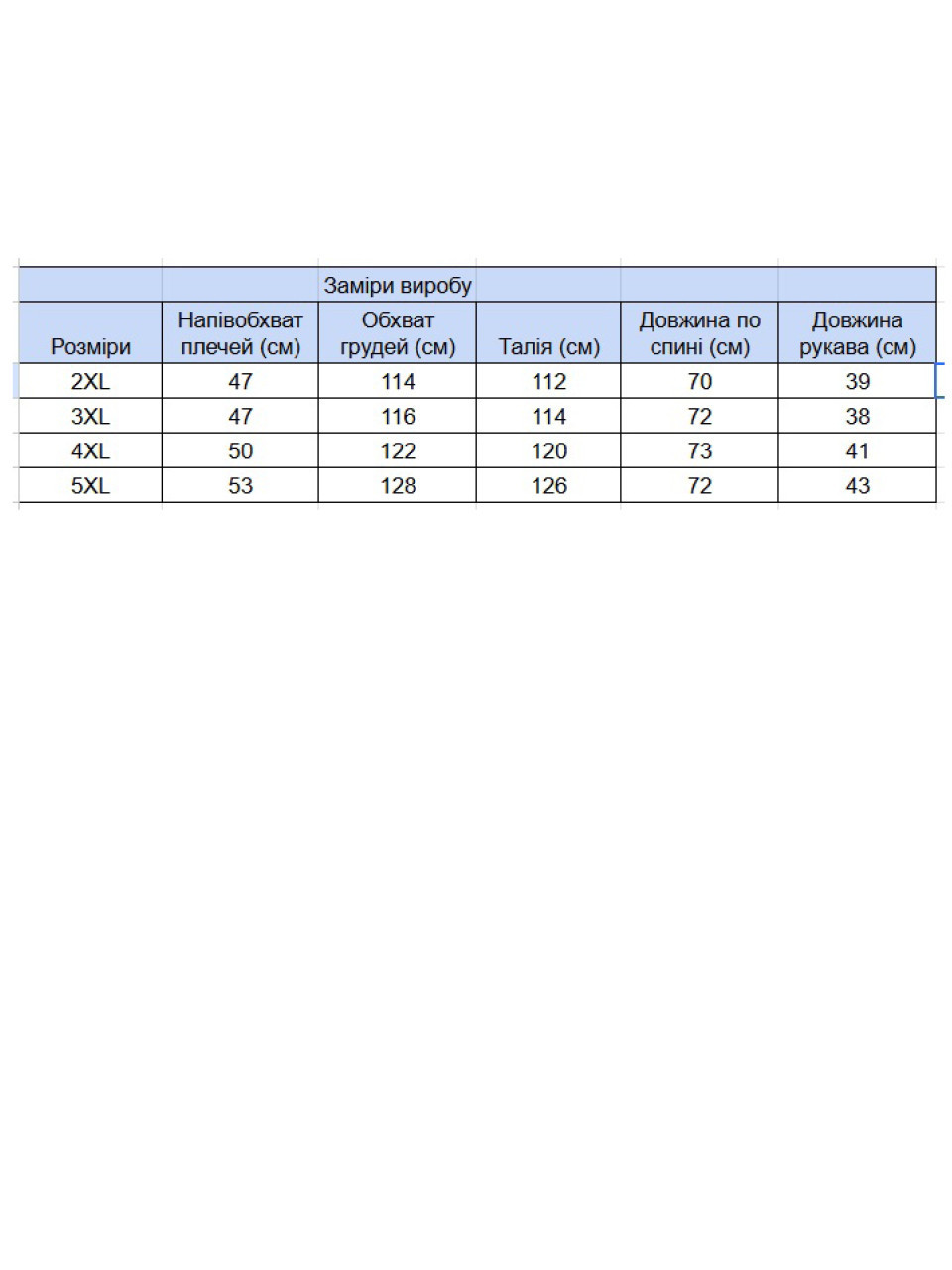 Футболка чоловіча світло-сіра бавовняна розміри 5213-B-3