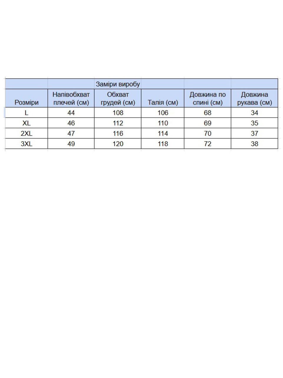 Футболка мужская бирюзовая однотонная 122-11