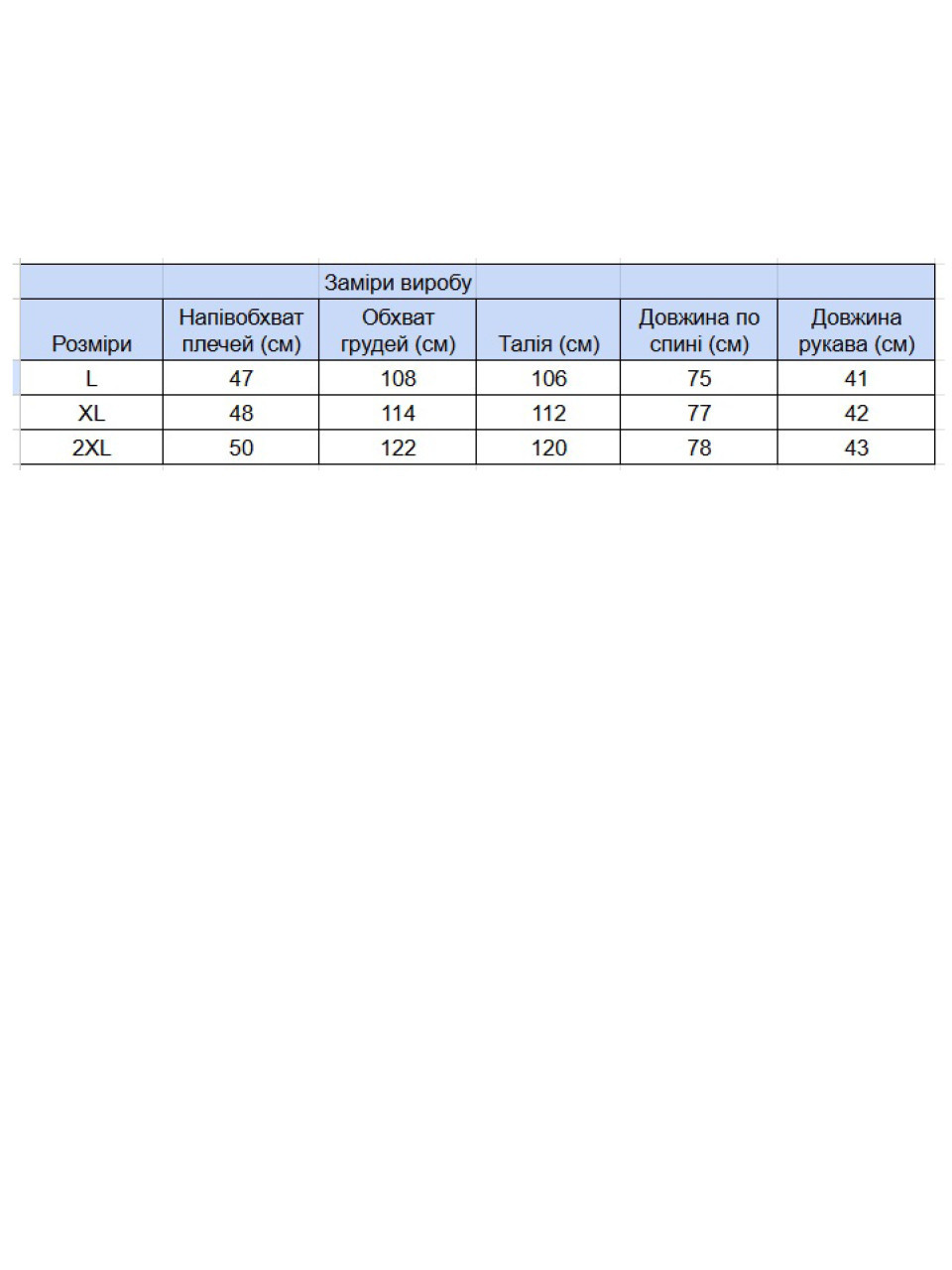 Рубашка мужская голубая льняная летняя 6503-06