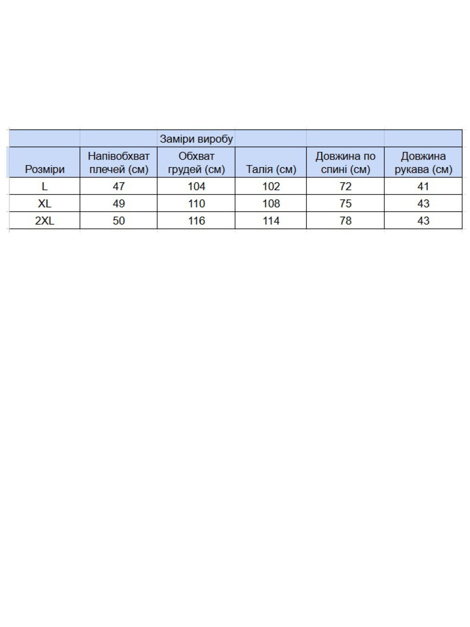 Рубашка мужская темно-синяя льняная летняя 6503-01
