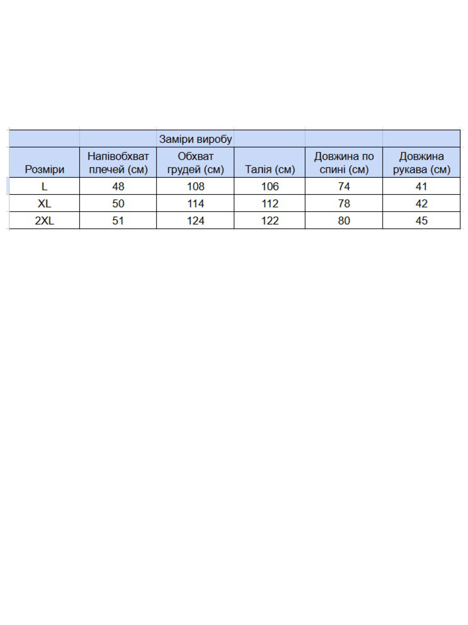 Рубашка мужская серая льняная летняя 6503-13