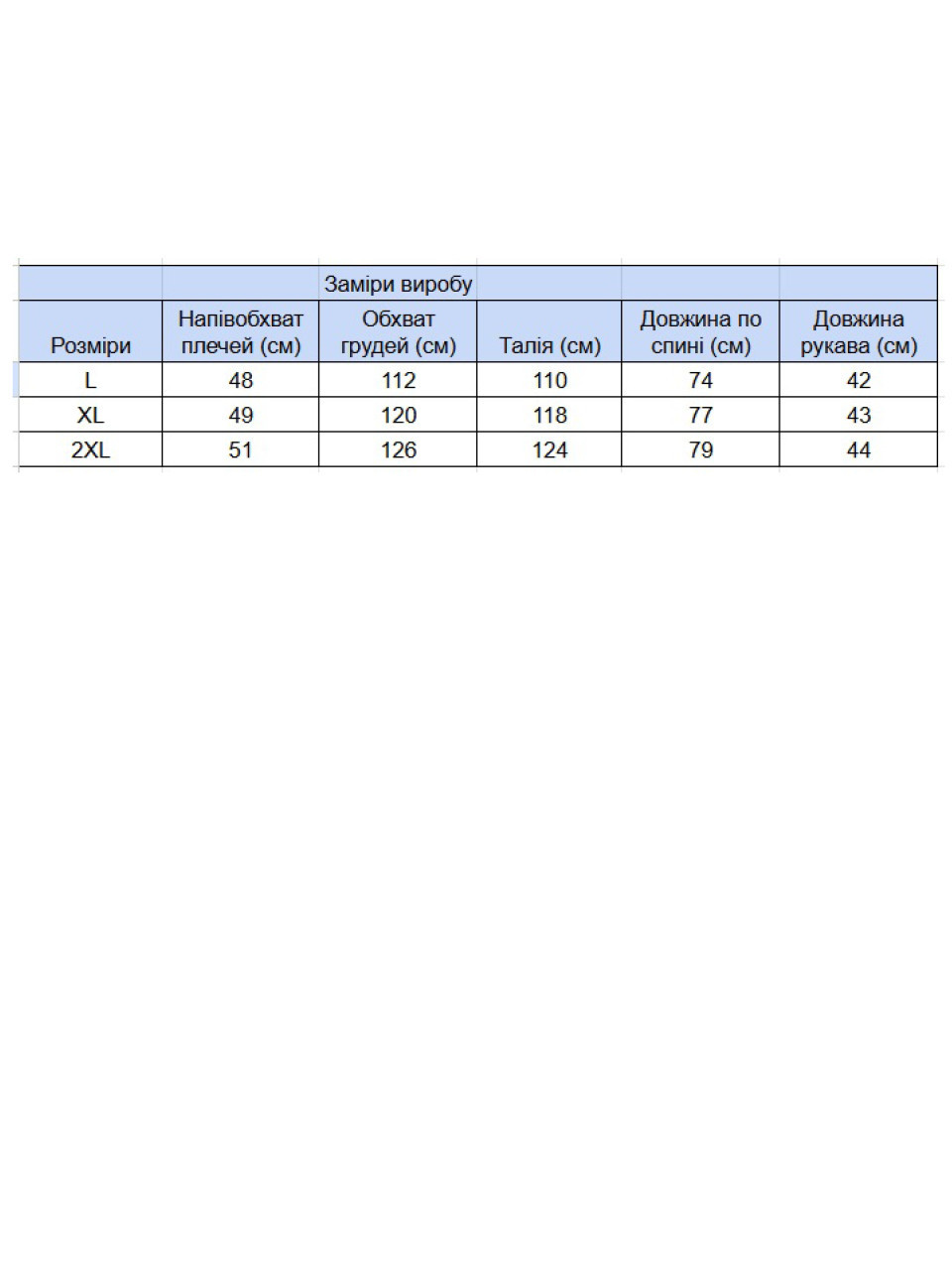 Рубашка мужская сине-серая льняная летняя 6503-14