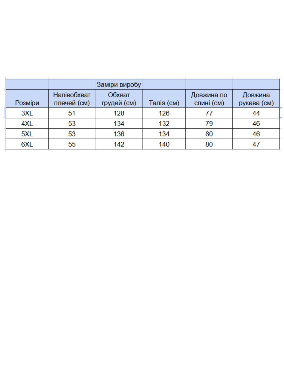 Рубашка мужская сине-серая льняная большие размеры 6503-B-14