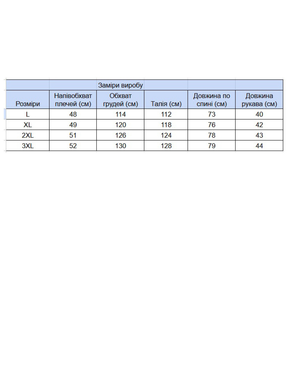 Сорочка чоловіча темно-синя лляна короткий рукав 304-01