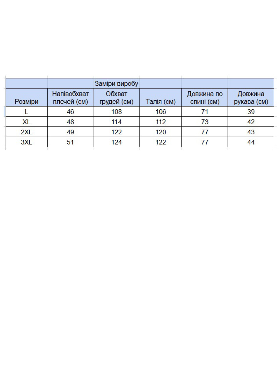 Рубашка мужская коричневая льняная короткий рукав 304-11
