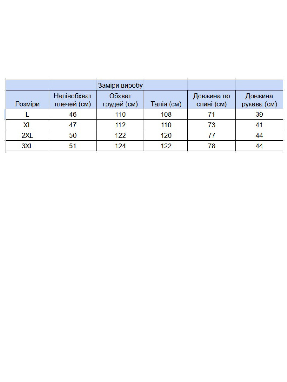 Рубашка мужская синяя льняная короткий рукав 304-14