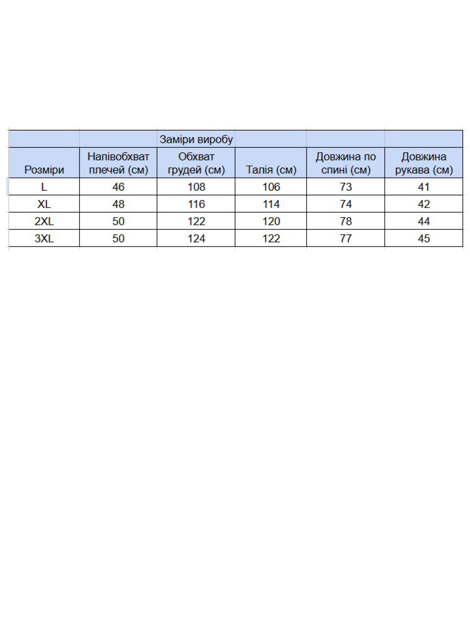 Сорочка чоловіча коричнева лляна короткий рукав 303-11
