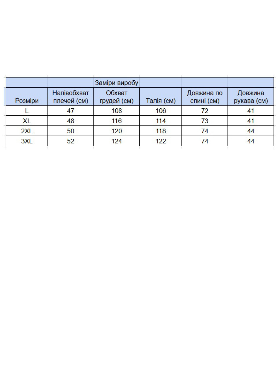 сорочка JP 401-03 син м-ж льон l-3xl Ч