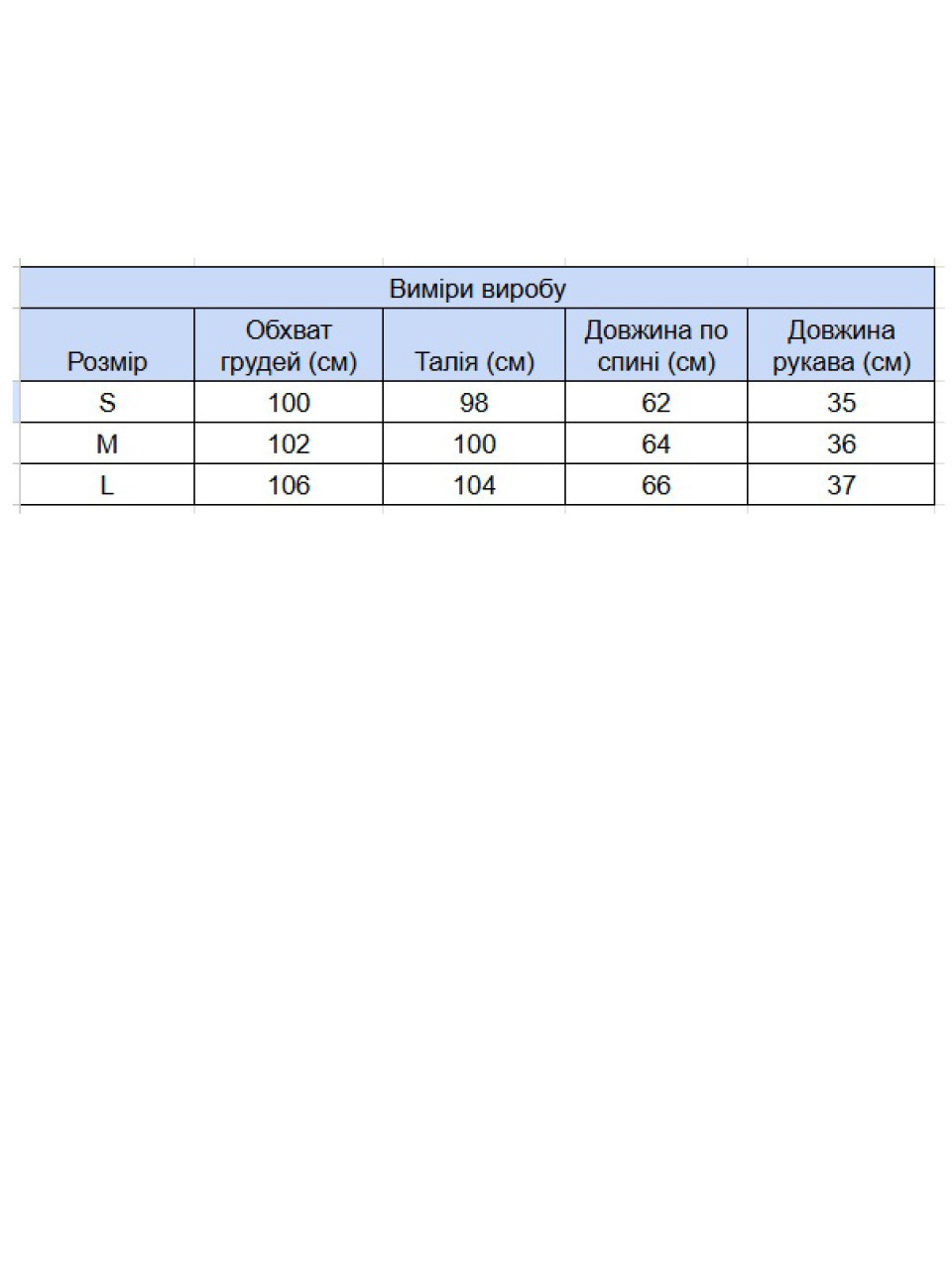 Футболка жіноча сіра з кішкою 635-T
