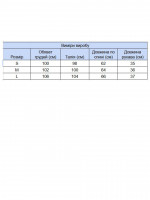Футболка жіноча сіра з кішкою 635-T