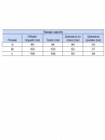 Футболка женская черная широкая с котом 1110-2-T
