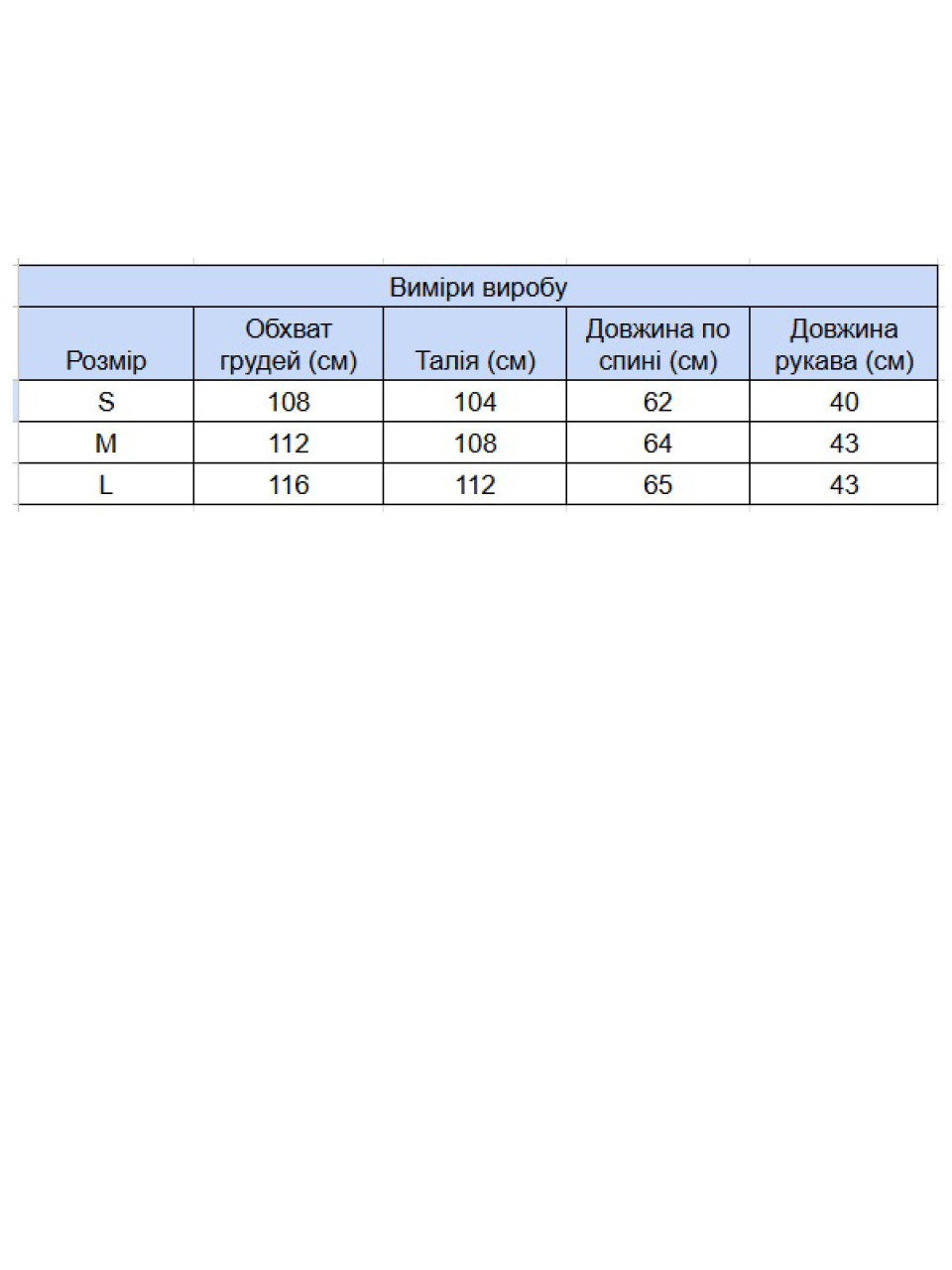 Футболка женская черная широкая с принтом 618-2-T