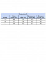 Футболка женская черная широкая с принтом 618-2-T