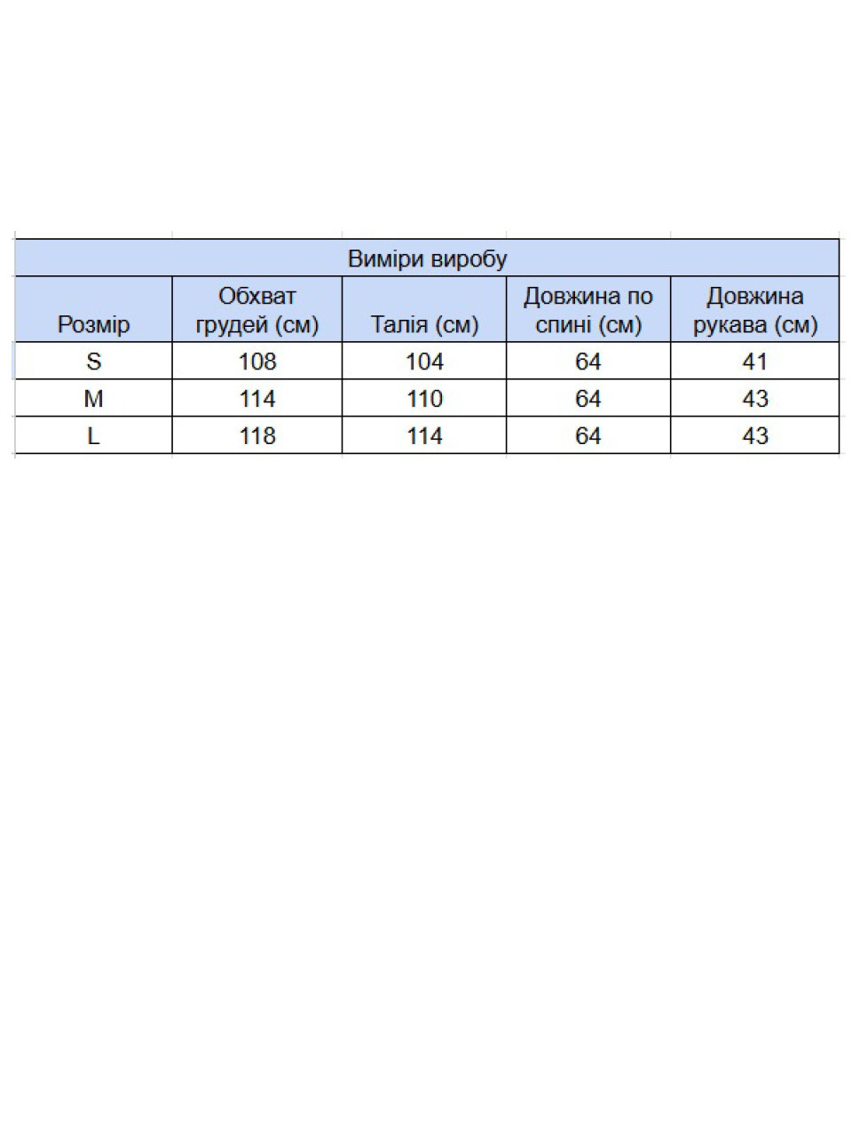 Футболка женская белая широкая с принтом 618-3-T