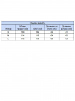 Футболка женская белая широкая с принтом 618-3-T