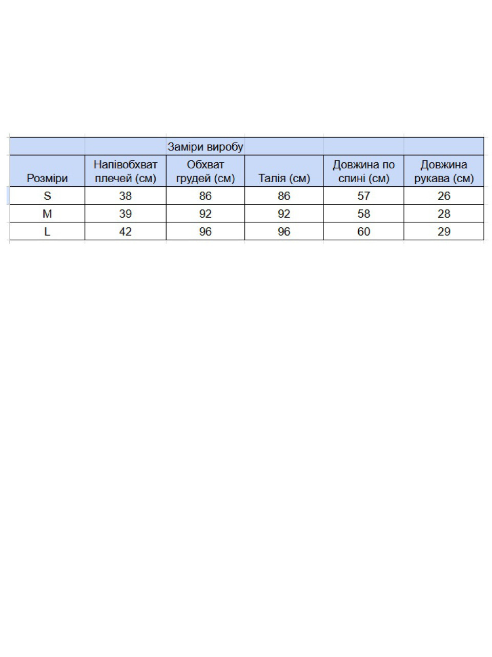 Футболка женская черная прямая с котом 1115-2