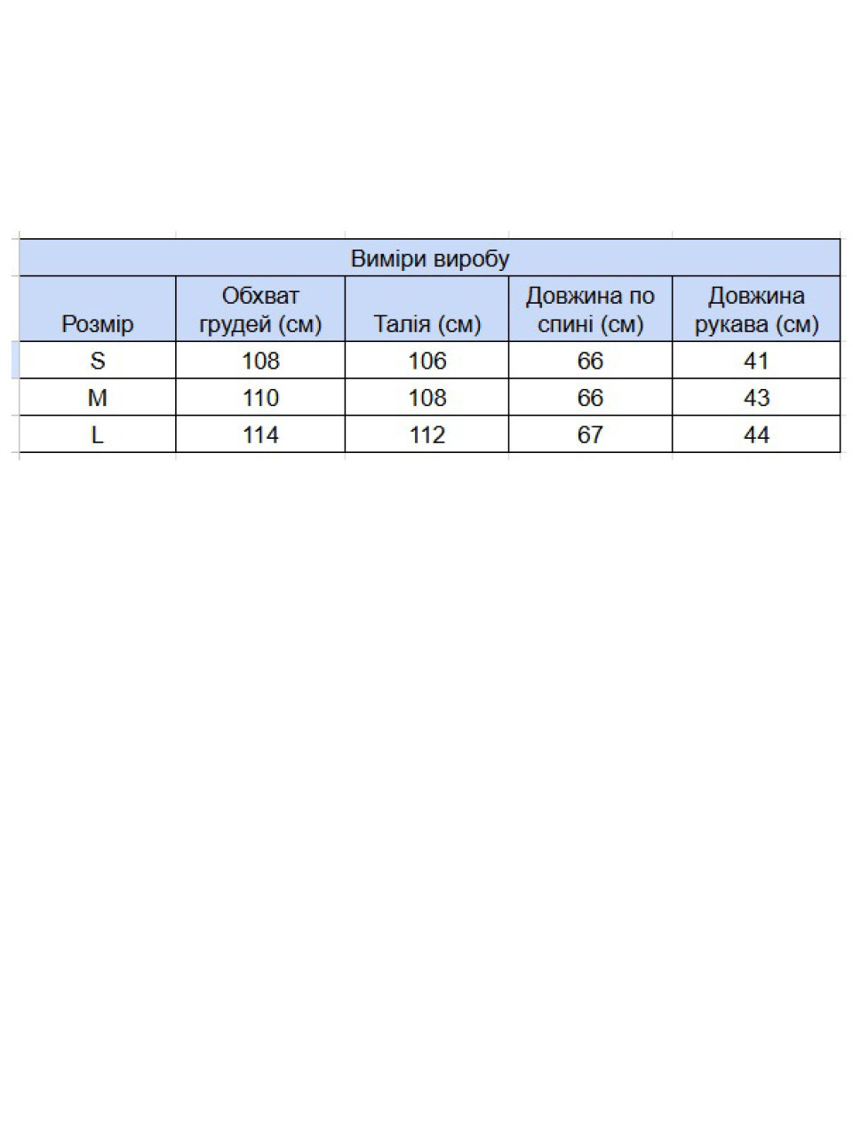 Футболка женская черная-белая в полоску широкая 1143-2-T