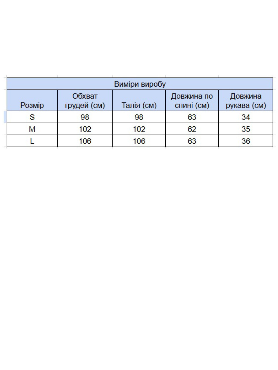 Футболка жіноча біла пряма з котами 1148-1